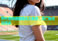 哔咔漫画破解版永久免费：无广告高清阅读