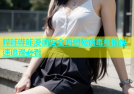 哔咔哔咔漫画安全吗揭秘病毒真相快速追漫必看