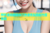 哔咔漫画删除技巧快速恢复精彩内容指南