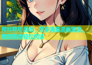 哔咔哔咔漫画：尽享海量漫画资源，随时随地轻松阅读