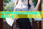 哔咔哔咔漫画隐藏入口全新体验极速阅读无广告