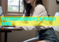 哔咔漫画墙精选海量绅士本子极速浏览体验