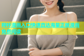 哔咔漫画入口快速直达海量正版漫画免费阅读