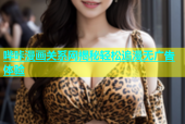 哔咔漫画关系网揭秘轻松追漫无广告体验
