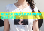 哔咔哔咔漫画镜像官网极速更新海量正版漫画阅读