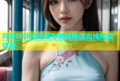 哔咔哔咔漫画缓存神器极速离线阅读体验