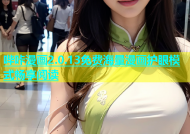 哔咔漫画2.0.13免费海量漫画护眼模式畅享阅读
