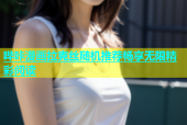 哔咔漫画拉克丝随机推荐畅享无限精彩阅读